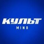 Культ х Mind