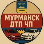 Мурманск Дтп Чп