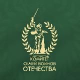 КСВО Липецкая область