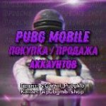 ⟪ PUBG Mobile ⟫ Купить / Продать Аккаунт