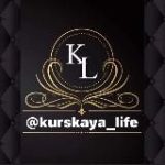 СТАВРОПОЛЬСКИЙ КРАЙ Курская лайф