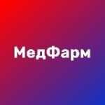 МедФарм