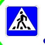 ДОРОЖНЫЙ КЛАСС