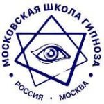 Афиша Московской школы гипноза