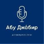 Саидахмад Муцалаулский