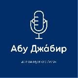 Саидахмад Муцалаулский