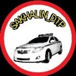 Сахалин ДТП