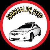 Сахалин ДТП