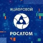 Росатом | Квантовые технологии