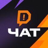 DA ЧАТ