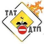 ЧП и ДТП | ТОЛЬЯТТИ