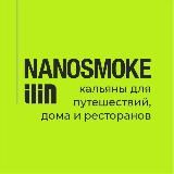 Nanosmoke