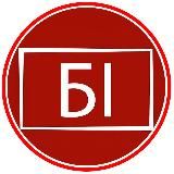 Бессарабiя INFORM | Новини Ізмаїл, Кілія, Болград, Рені, Вил