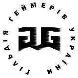 Гільдія Геймерів України (UGG)