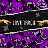 ʟᴏᴠᴇ ᴛʀᴀᴄᴋ | песни | эстетика