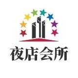 西安夜店甄选