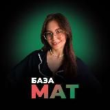 ОГЭ, ЕГЭ база математика | MAXIMUM ИЗИ