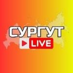 Сургут Онлайн