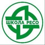 ШКОЛА РЕСО