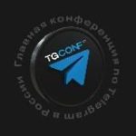 TgConf | Москва, 15-16 октября