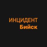 BSK.22.INCIDENT ЧАТ