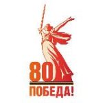 Департамент образования и науки Брянской области