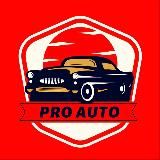 Pro Auto | Машины | Новости | Автомобили