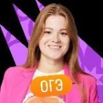 Английский с Соней ОГЭ Skysmart Exams 2026