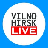 Вільногірськ LIVE / Вольногорск LIVE / Vilnohirsk LIVE / Volnogorsk LIVE