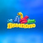 Аквапарк «Лимпопо» Екатеринбург