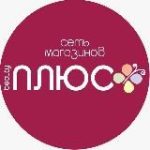 ПЛЮС BEAUTY Сеть магазинов косметики