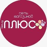 ПЛЮС BEAUTY Сеть магазинов косметики