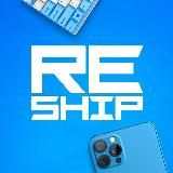 ReShip – Меняем игру