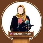 Уроки устазы Иман