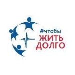 ЧтобыЖитьДолго