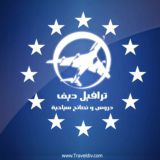 النمسا و سويسرا