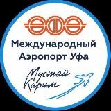 Аэропорт «Уфа»|UFA airport