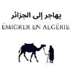 Émigrer en Algérie‎ هاجر إلى الجزائر