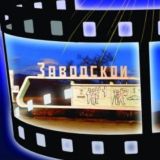 Чат ТУ “Заводской”