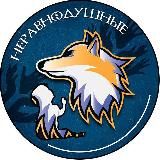 Каждой твари по голосу