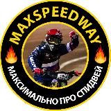Maxspeedway