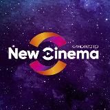 Кинотеатр New Cinema Иркутск