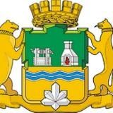 Дежурный по ЕКБ | Новости Екатеринбург