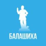 ЮАО • Москвы