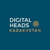 Вакансии Казахстан – Digital и Education