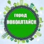Город Новоалтайск Белоярск