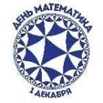 День математика в МГУ