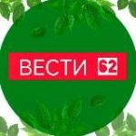 ВЕСТИ 62/₽У