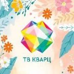 ТВ КВАРЦ – Новости Подольска