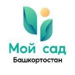 Мой Сад – Башкортостан